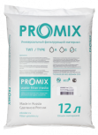 Наполнитель ProMix тип А (12л) - Промышленная водоподготовка. Химводоподготовка. Промышленный осмос.