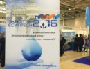 Выставка ЭКВАТЭК 2016 г. Москва
